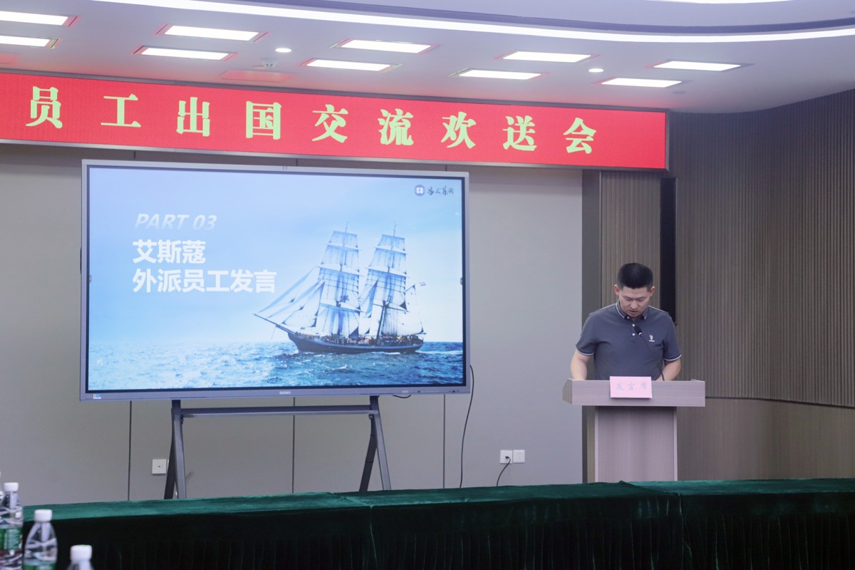 员工代表.jpg