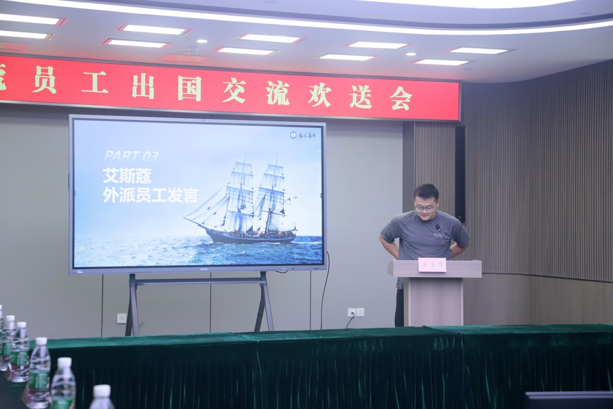 员工代表2.jpg