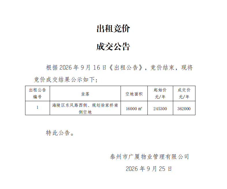 微信图片_20260925112055_80_80.png